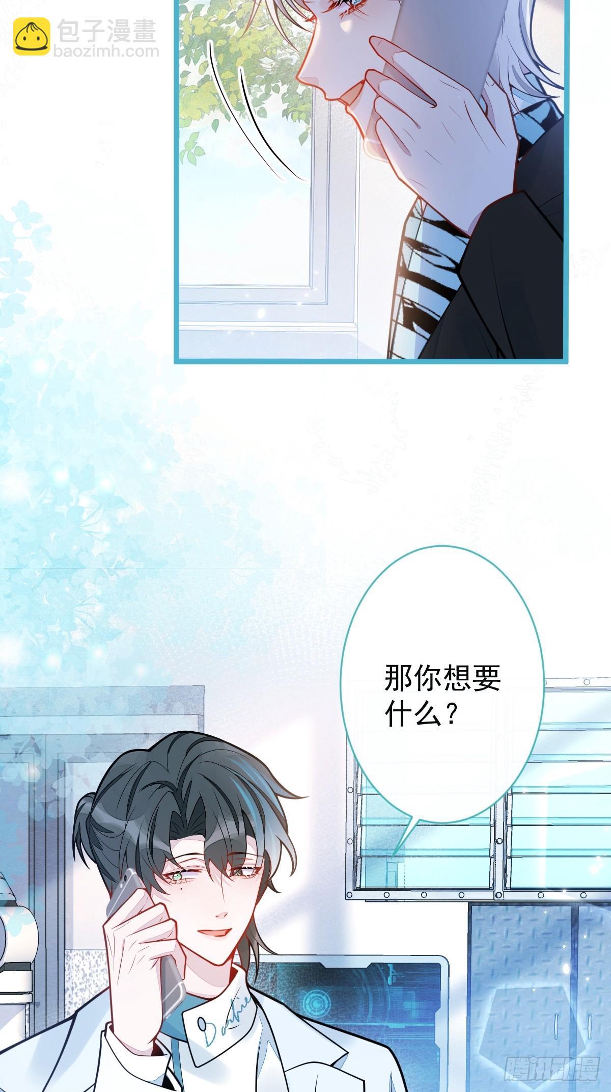 31- 我骂我自己！4
