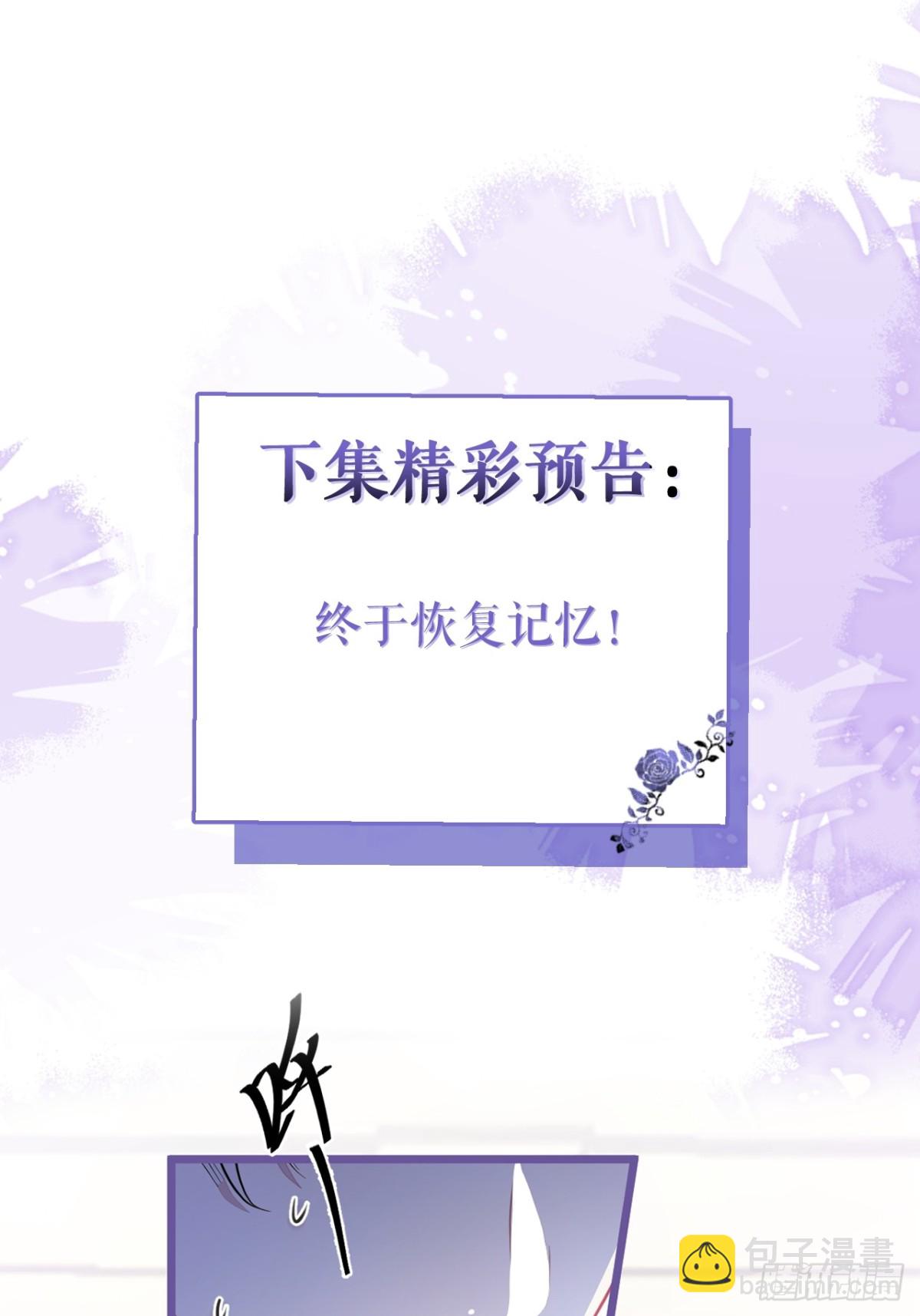31- 我骂我自己！44