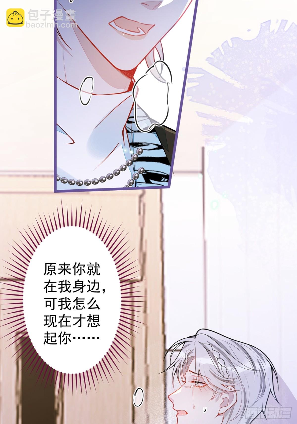 31- 我骂我自己！45