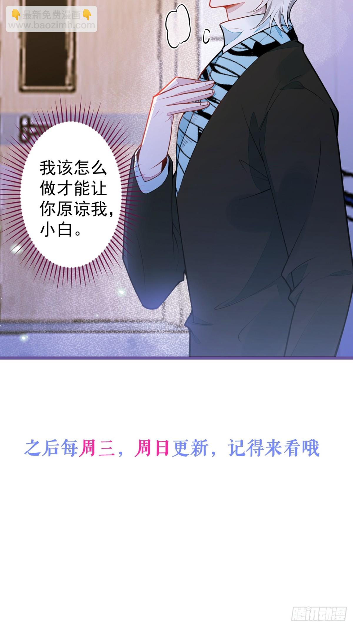 31- 我骂我自己！46