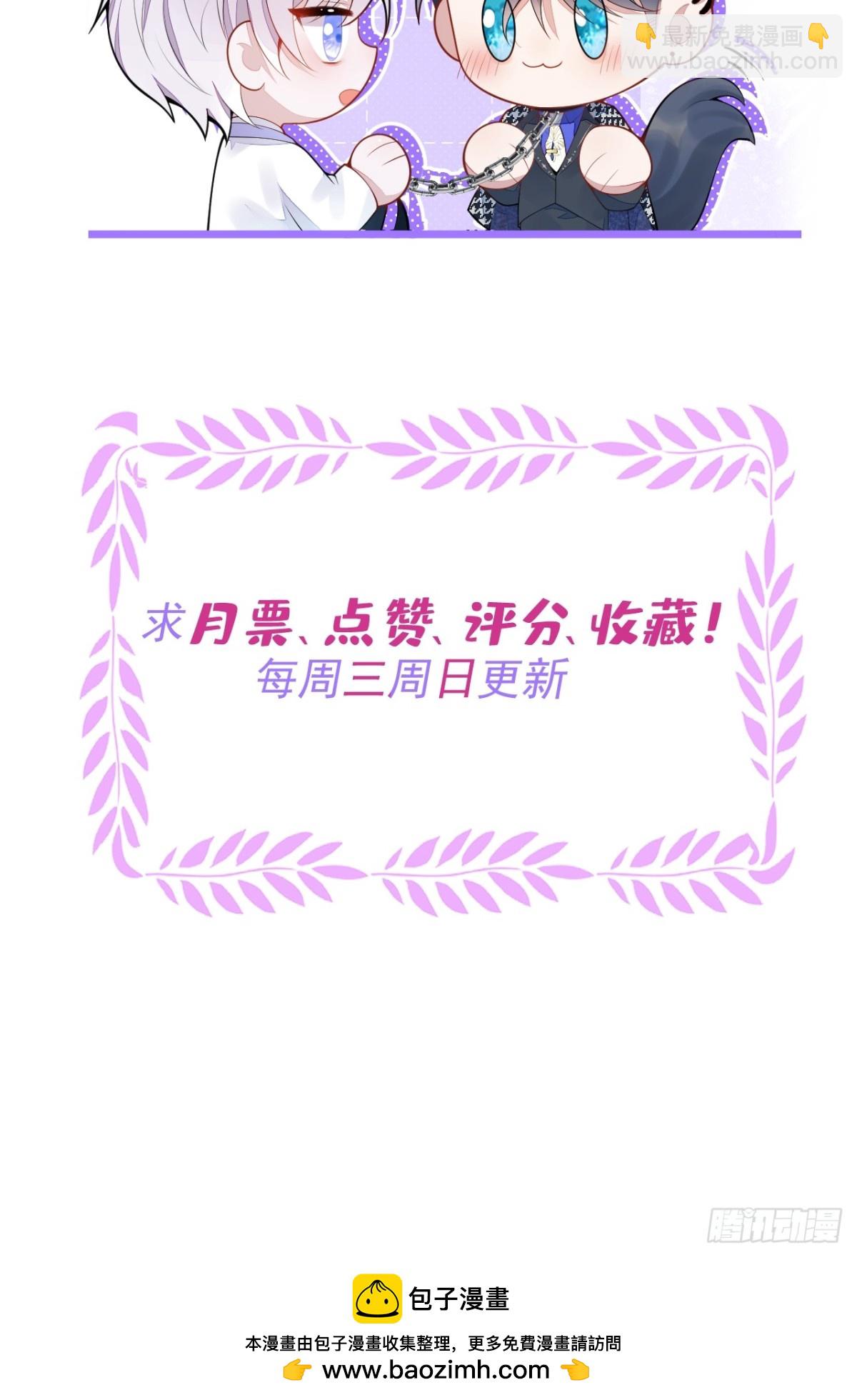 31- 我骂我自己！48