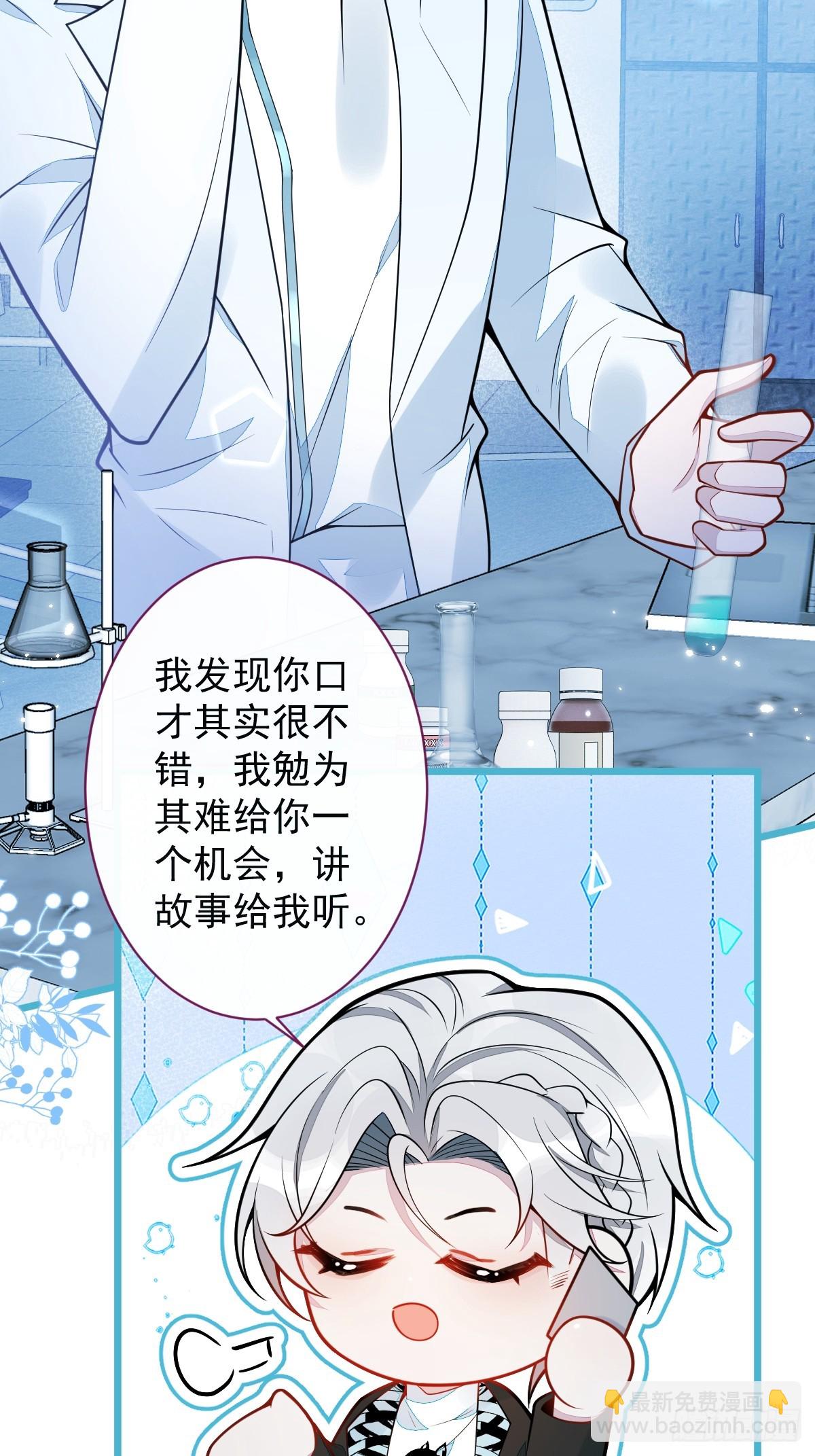 31- 我骂我自己！5