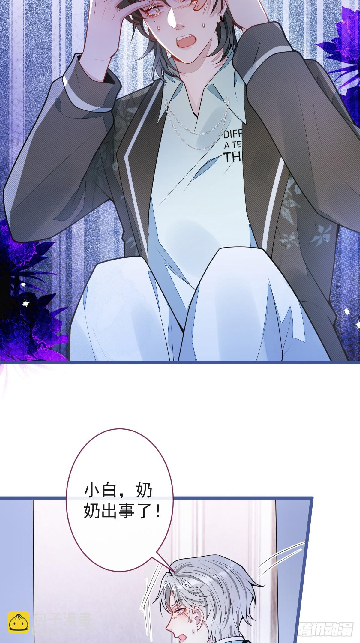 64-奶奶的愿望10