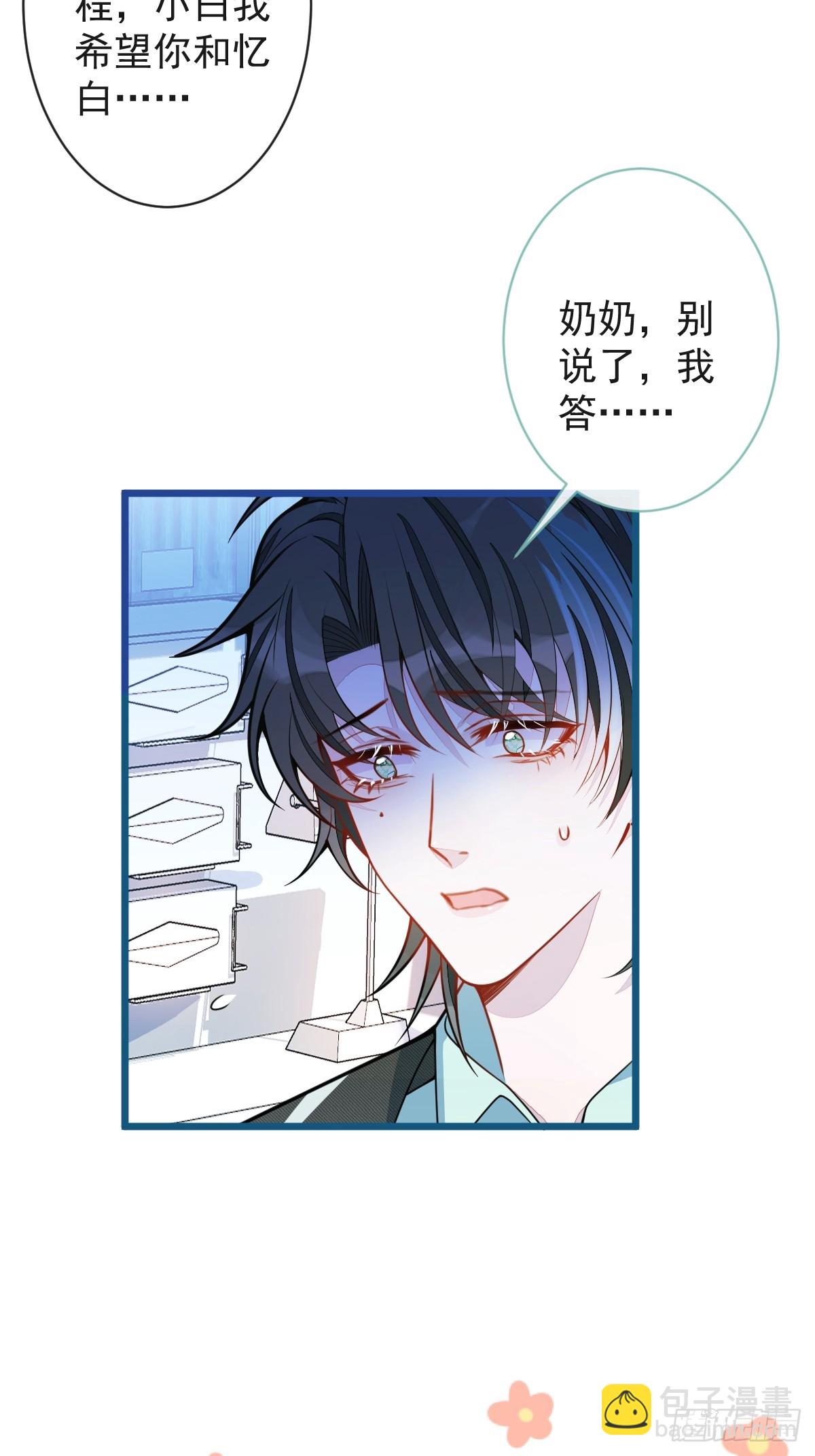 64-奶奶的愿望18