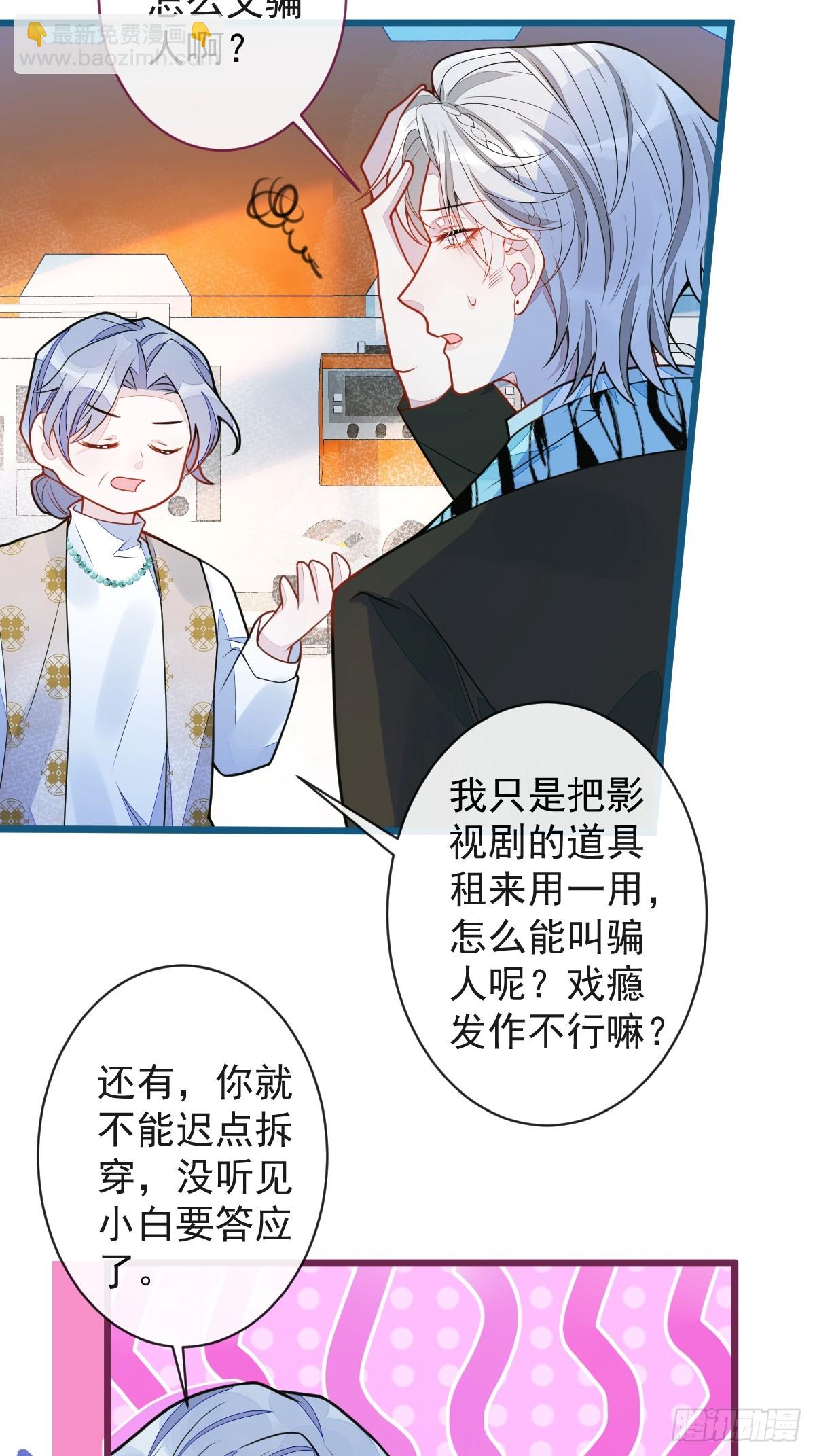 64-奶奶的愿望20