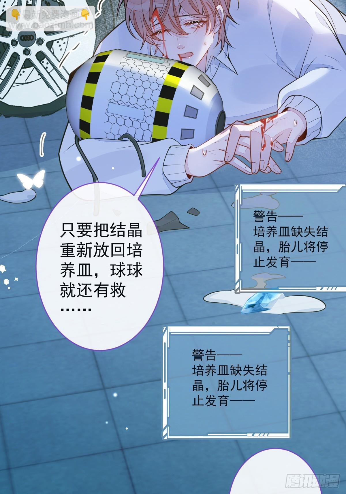 64-奶奶的愿望34