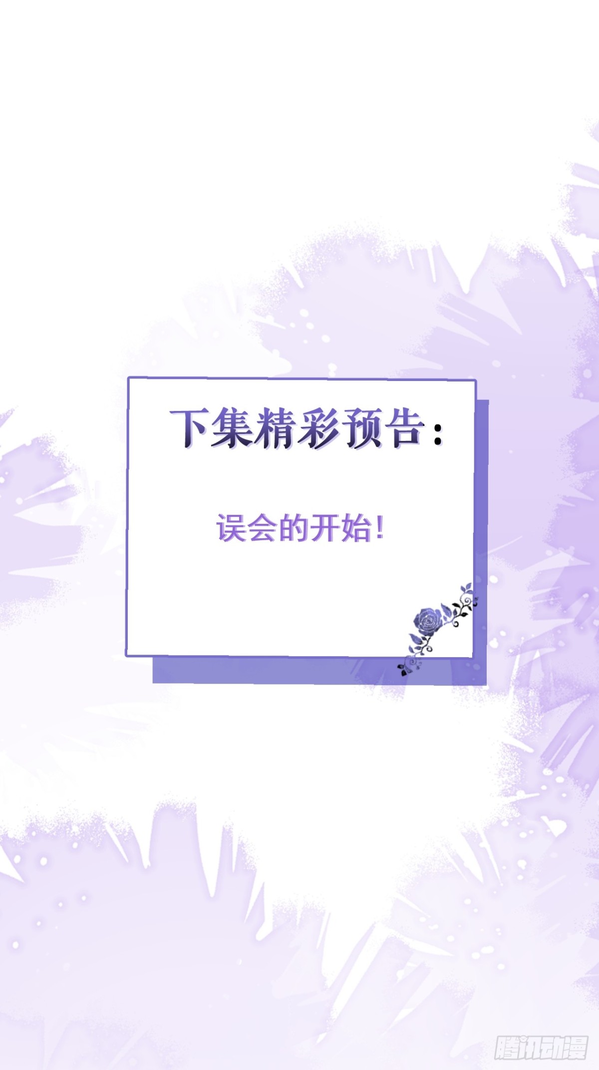 64-奶奶的愿望44