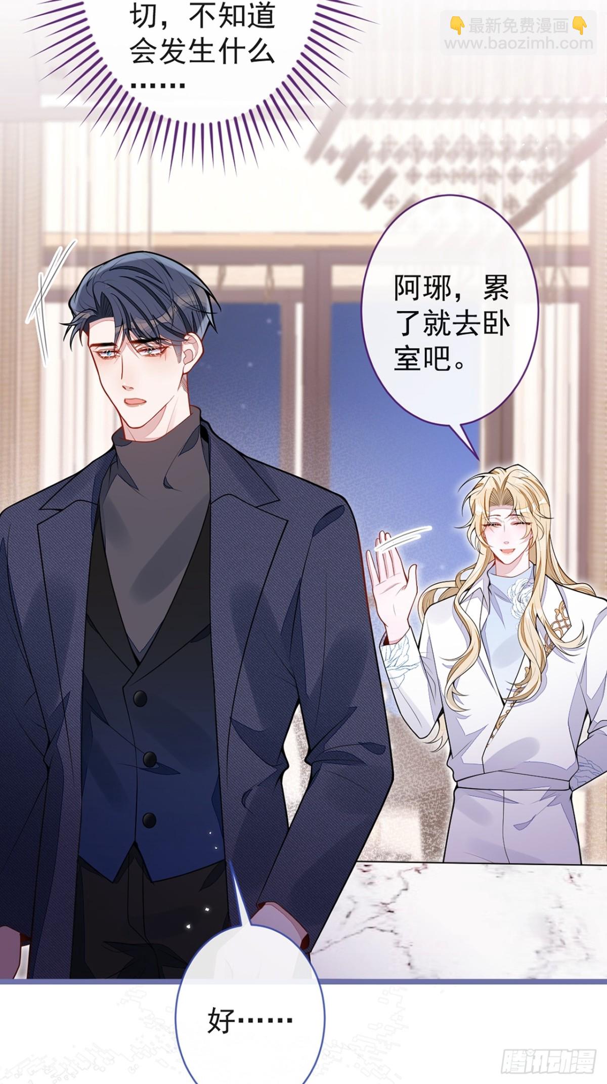 64-奶奶的愿望46