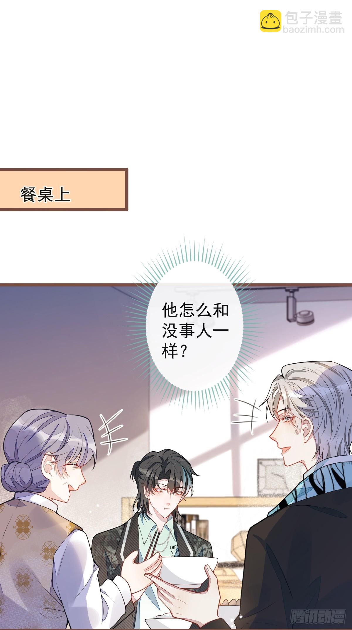 64-奶奶的愿望7