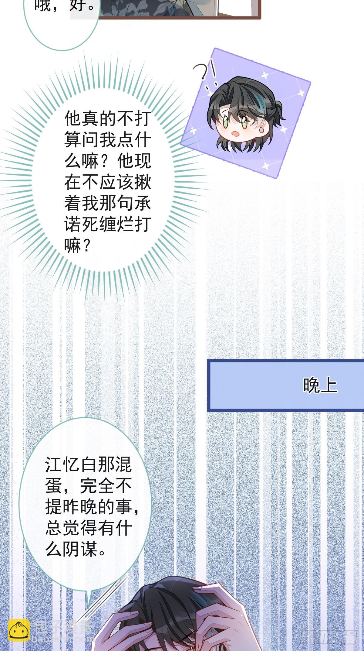 64-奶奶的愿望9