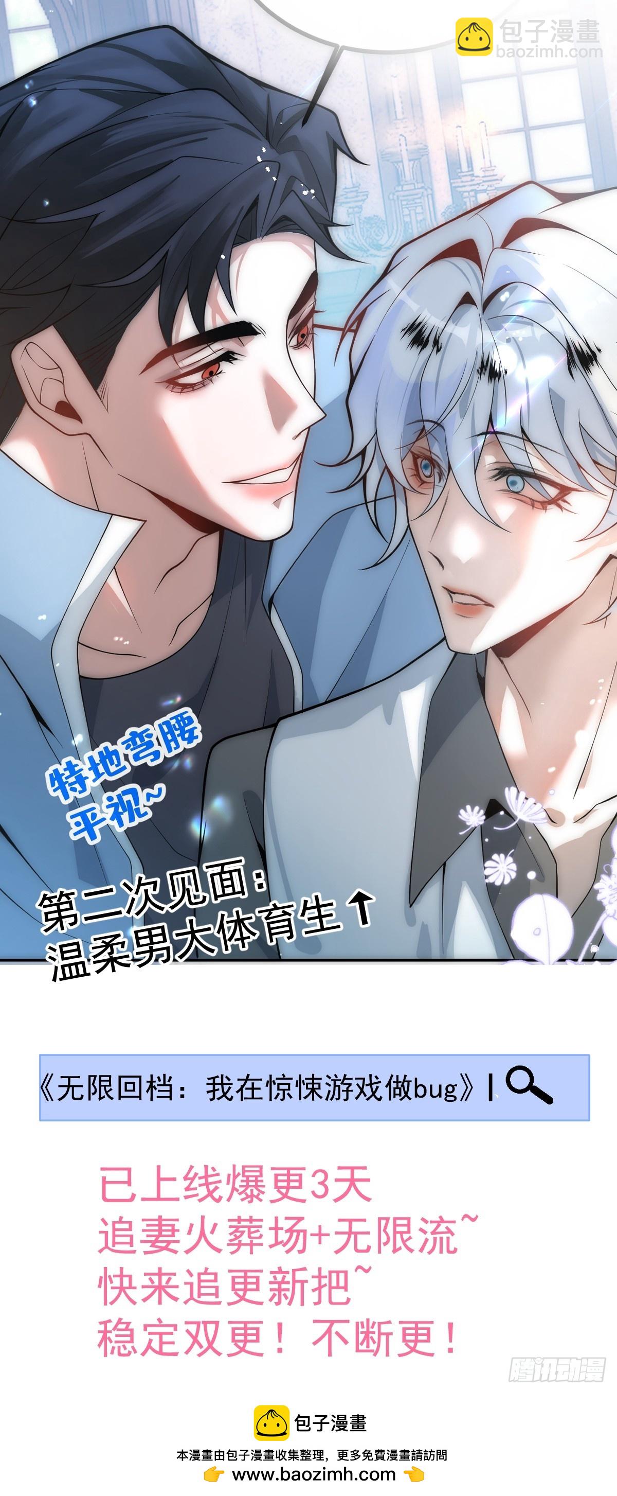 新作上线！3