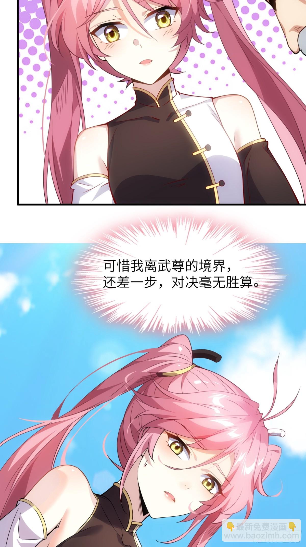 21   内讧？19