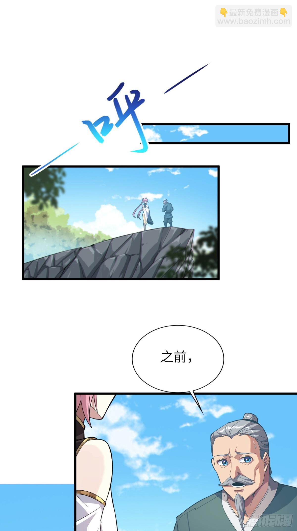 21   内讧？2