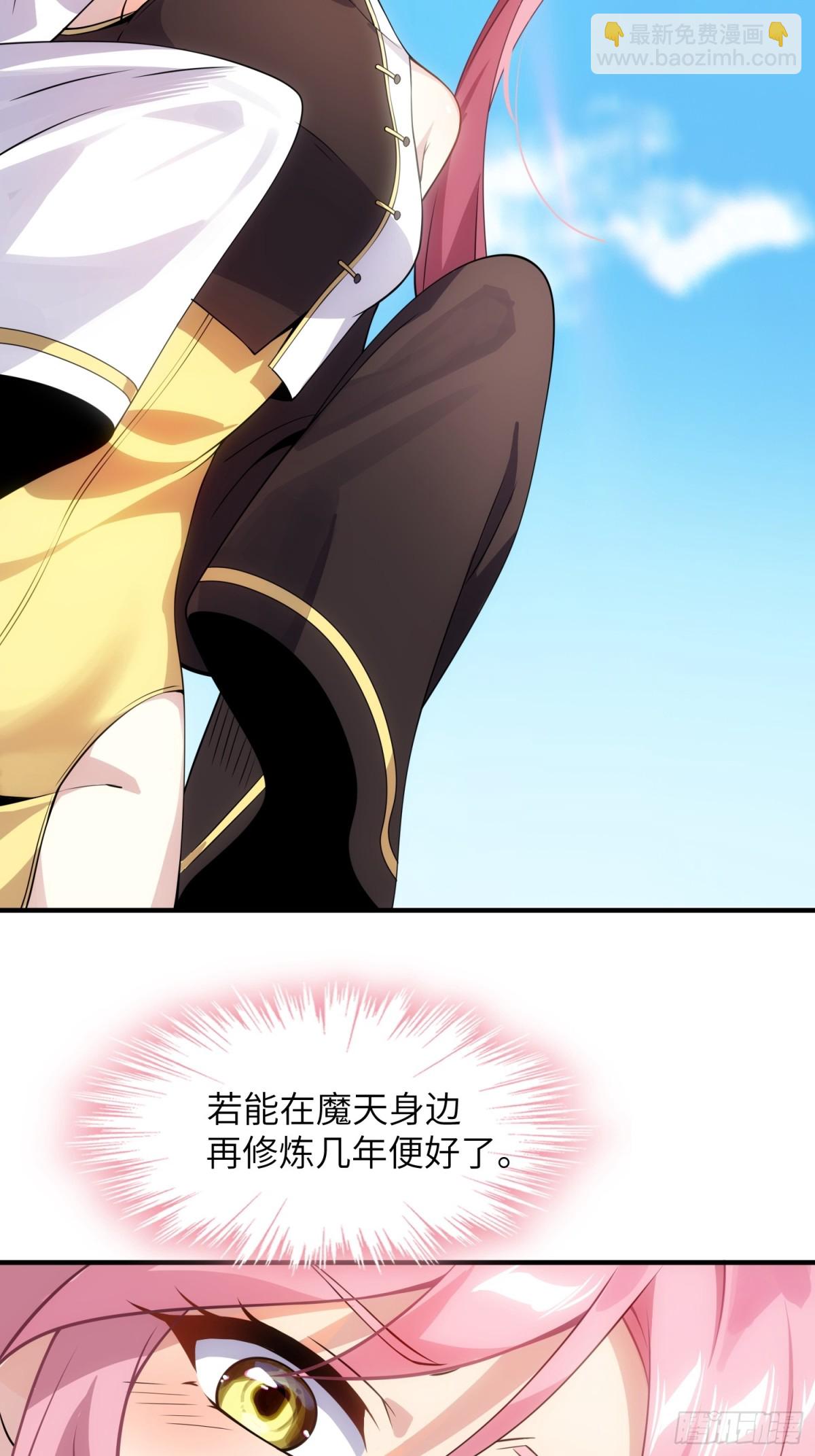 21   内讧？20