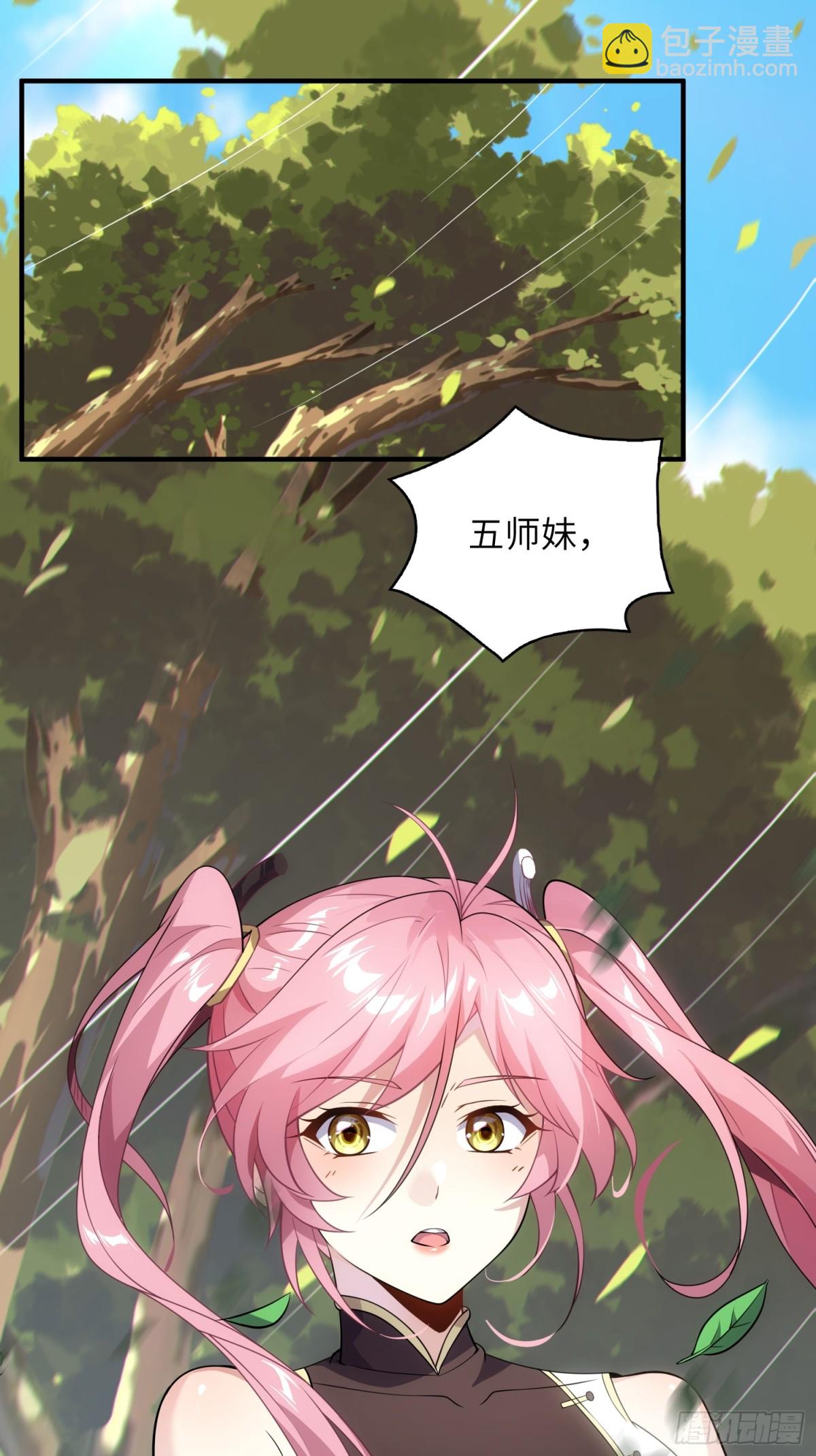 21   内讧？22