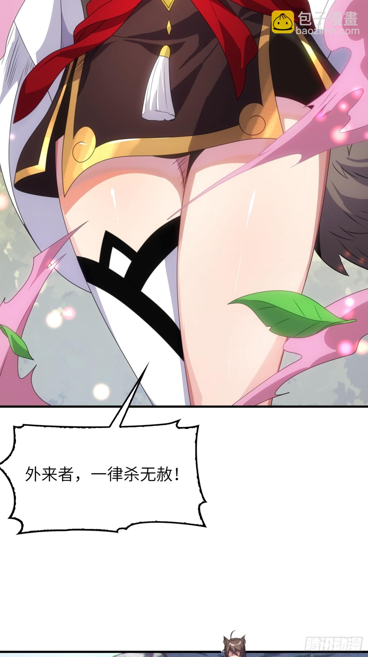 21   内讧？27