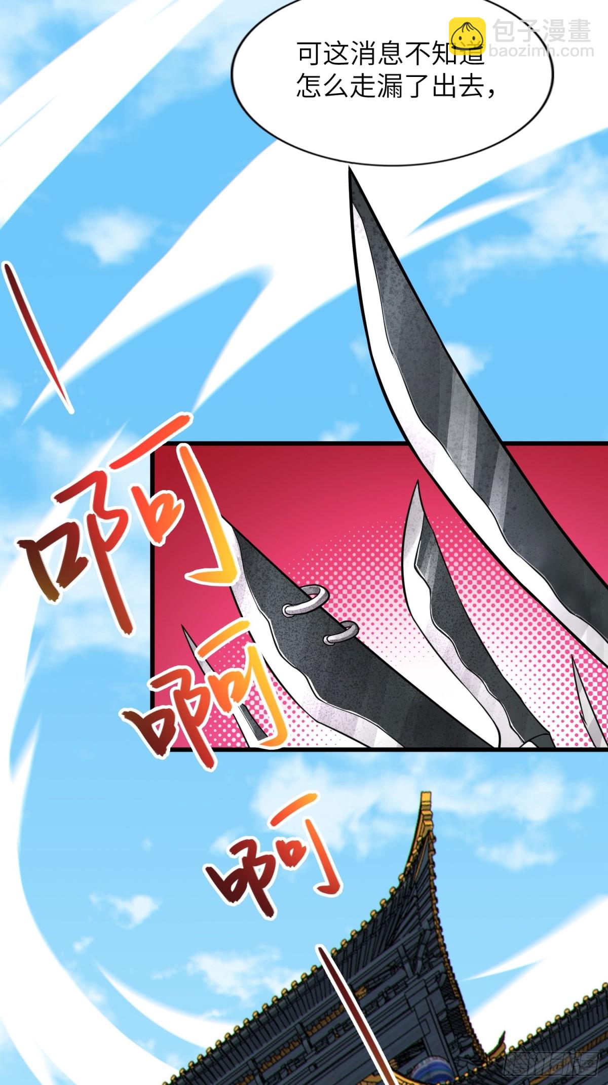 21   内讧？5