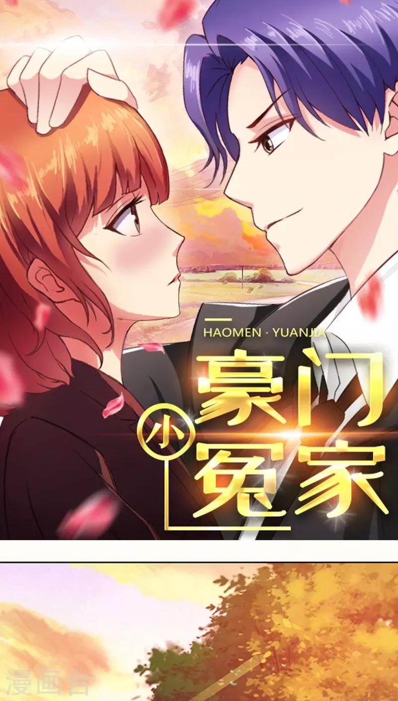 第1话 寄人篱下第一天0
