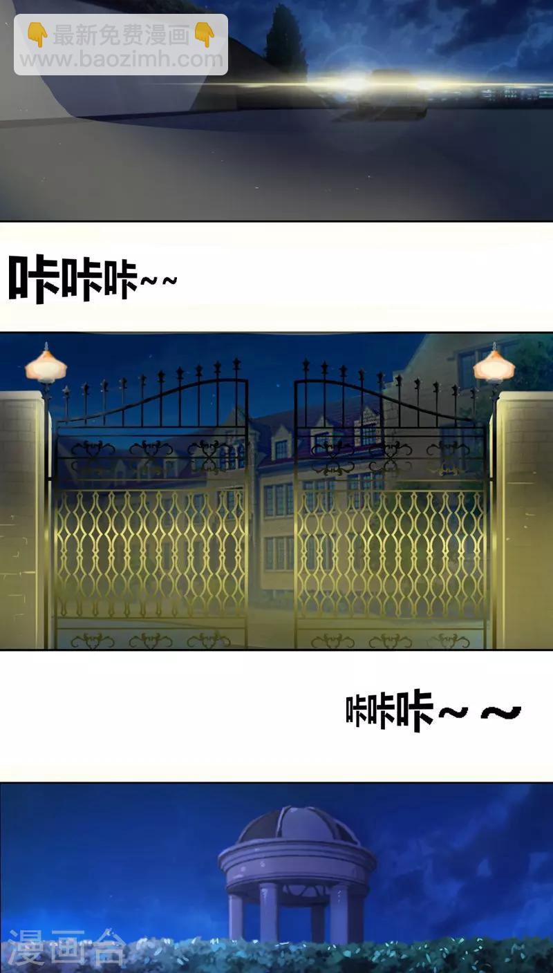 第1话 寄人篱下第一天12