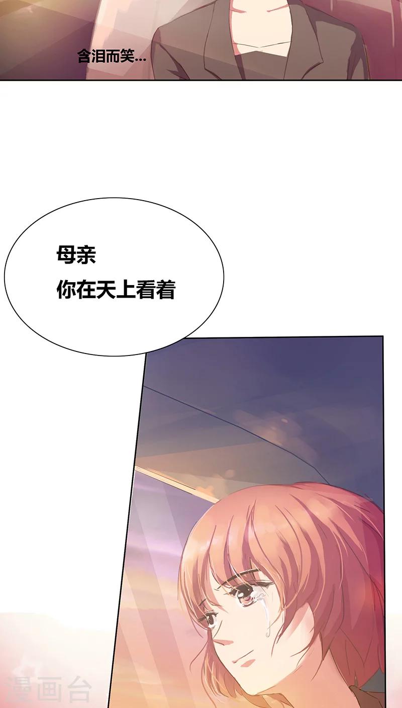第1话 寄人篱下第一天4