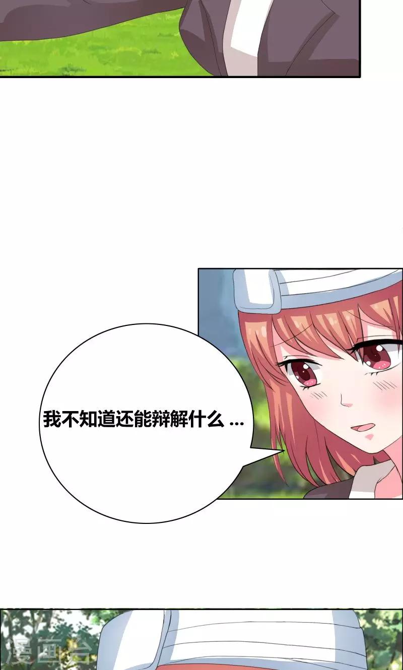 第31话 努力白费了12