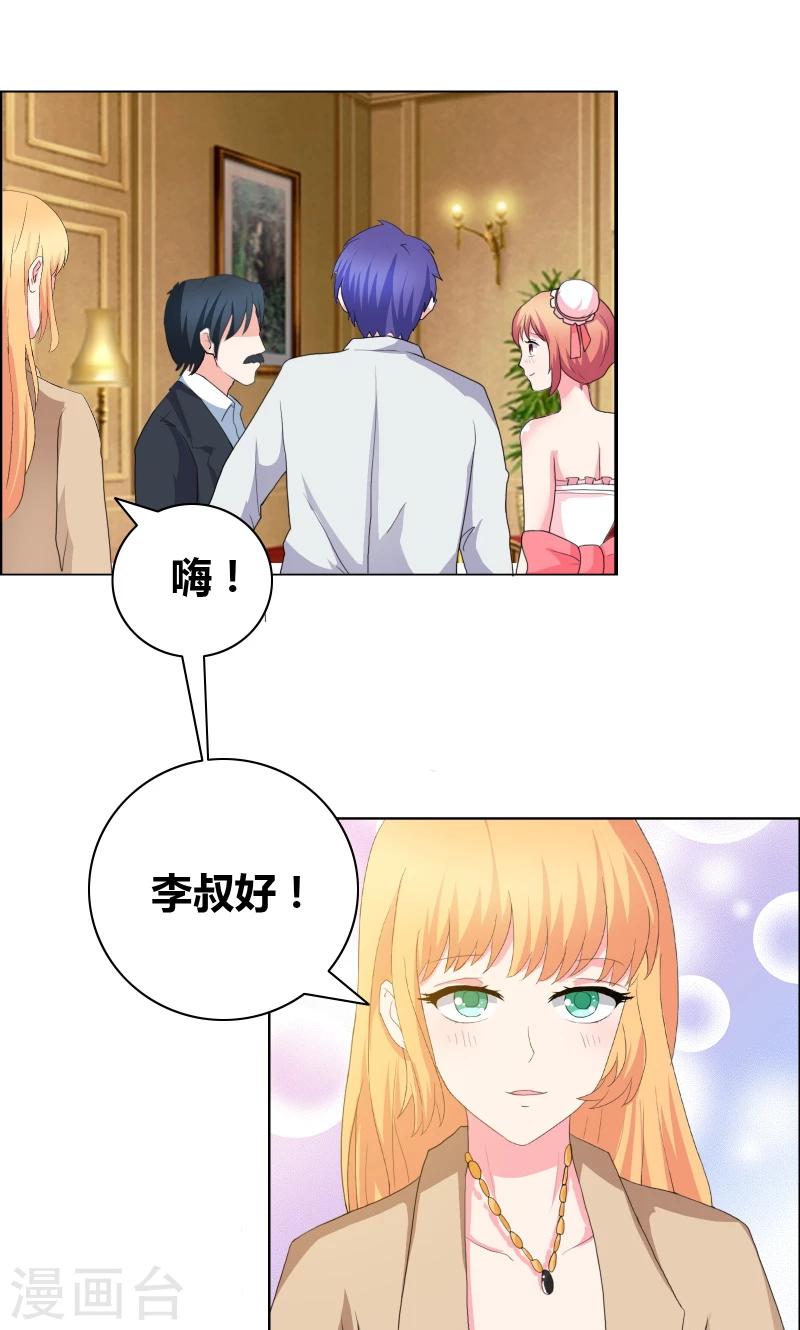 第46话 失足落水0