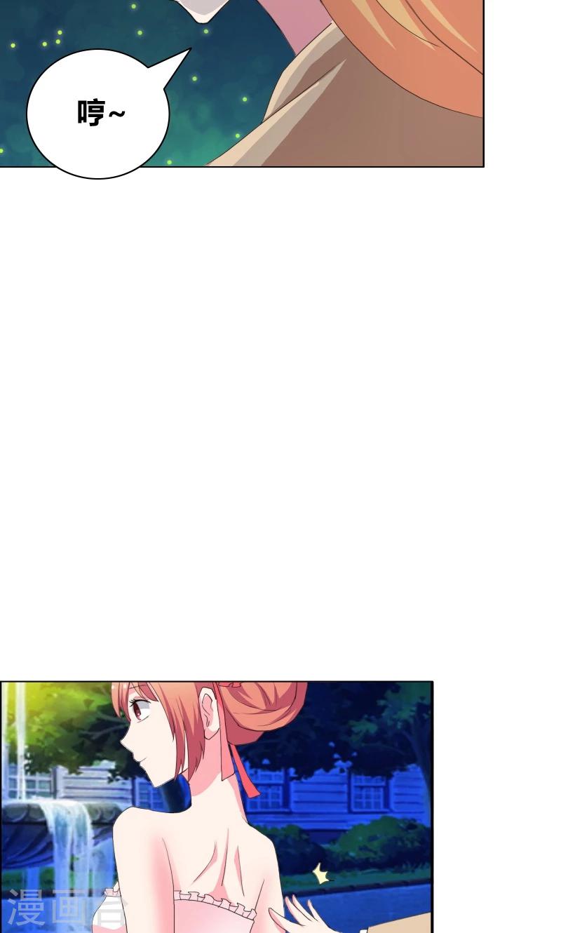 第46话 失足落水14