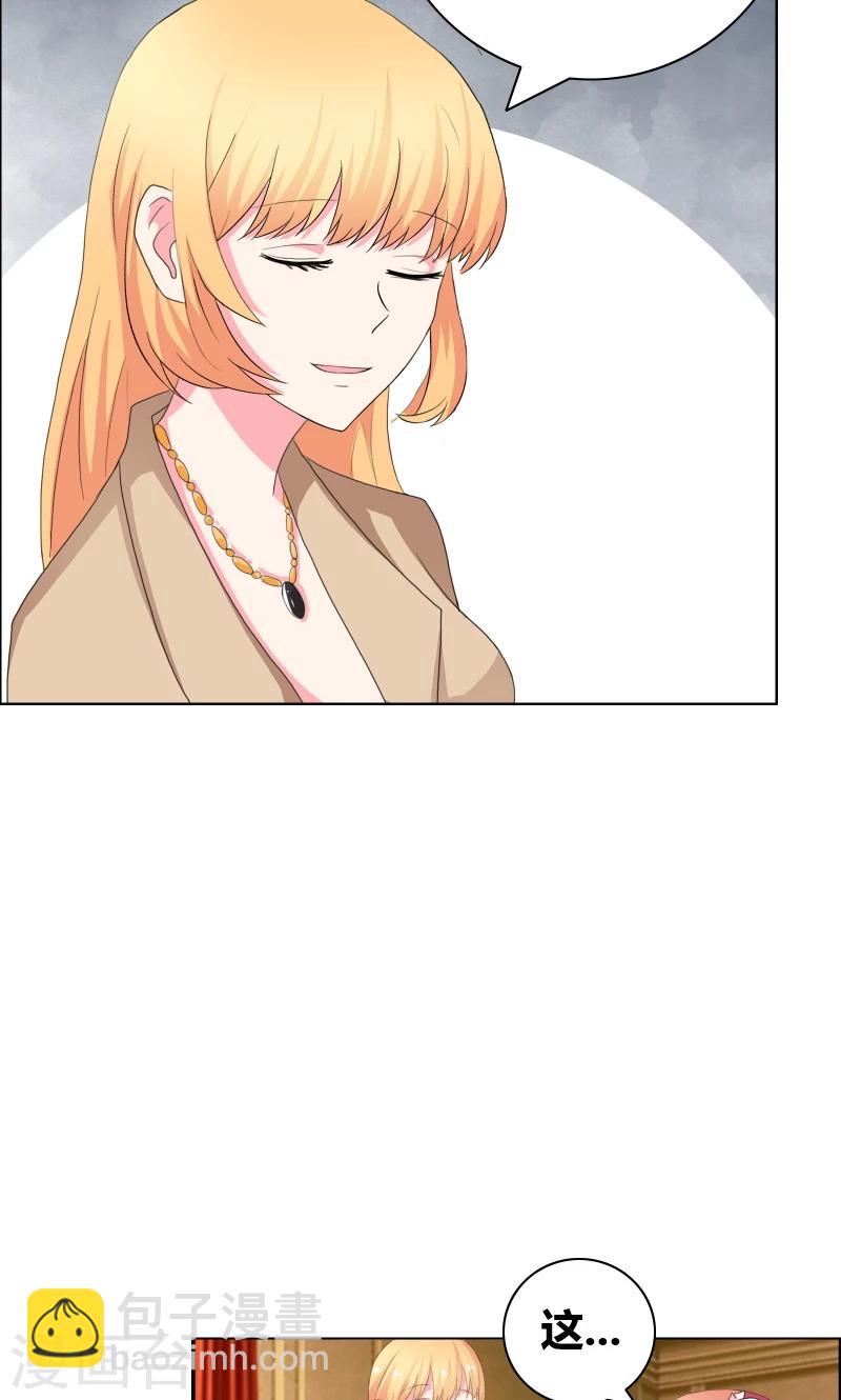 第46话 失足落水4