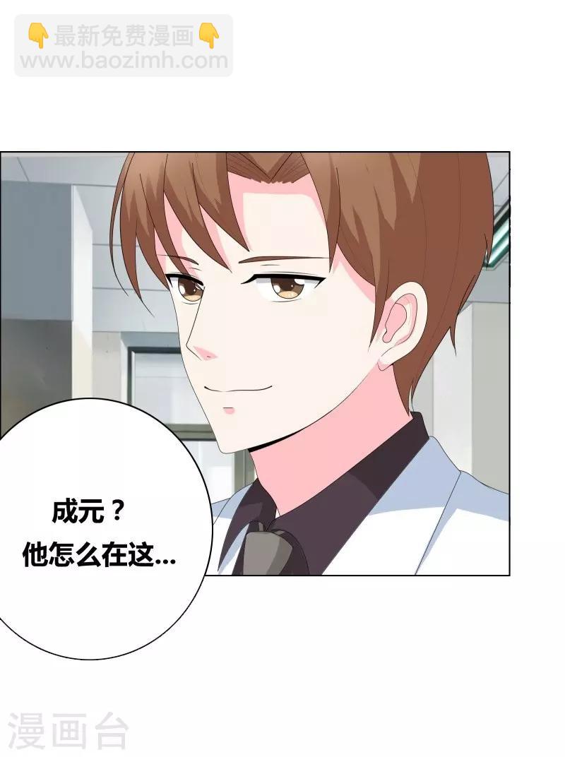 最终话 好人卡给谁？14