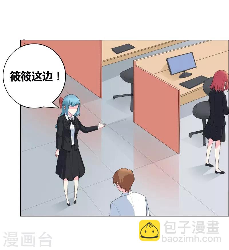 最终话 好人卡给谁？15