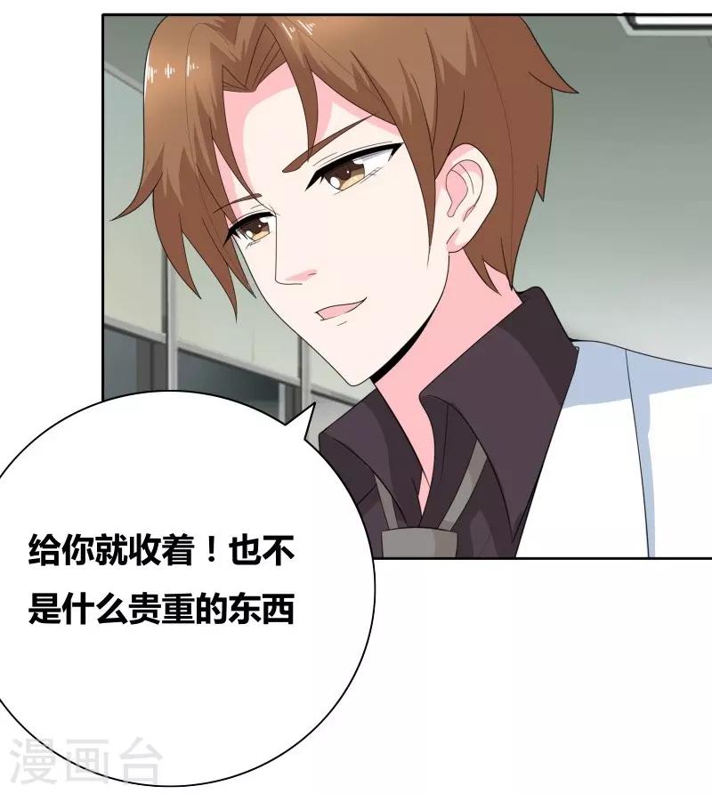 最终话 好人卡给谁？20