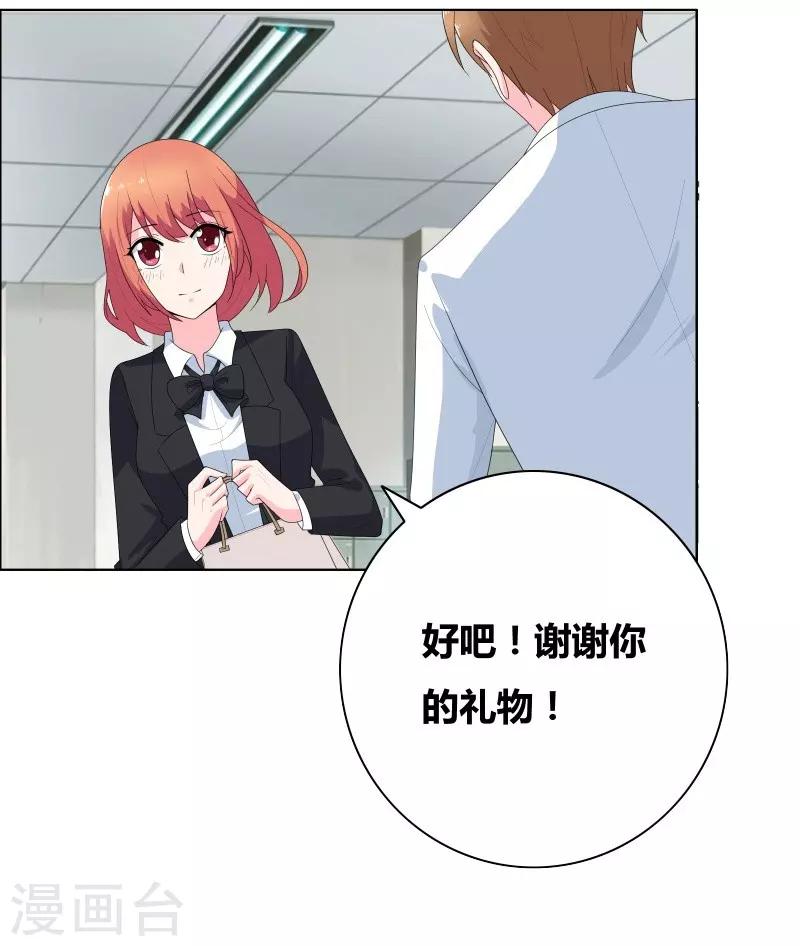 最终话 好人卡给谁？21