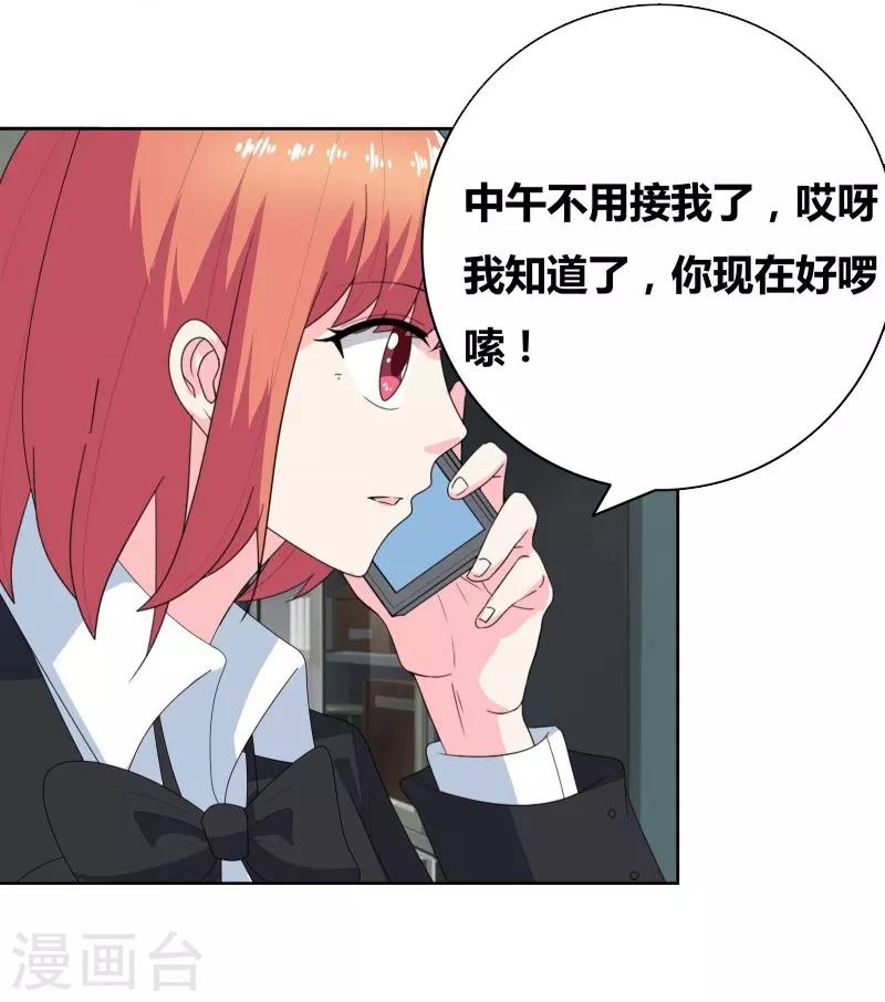 最终话 好人卡给谁？9