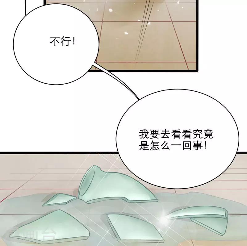 第16话 活下来14