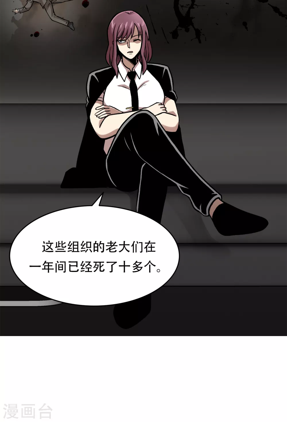 第二季第29话 入境26