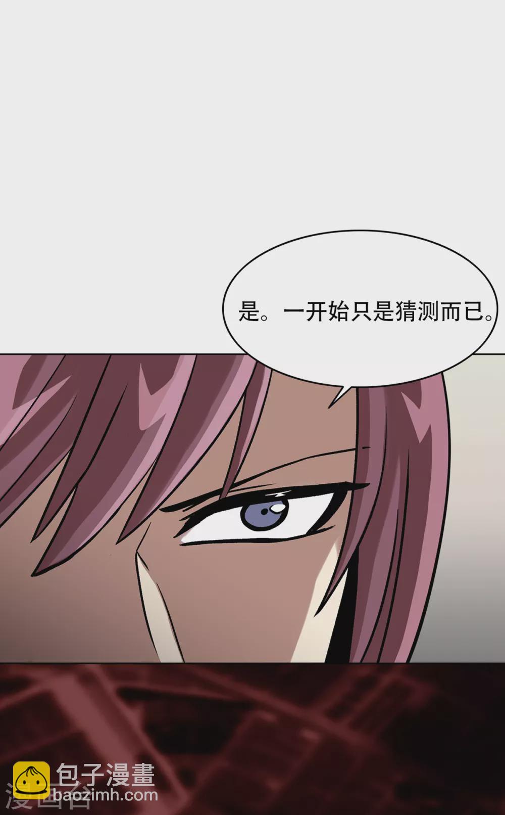 第二季第29话 入境33