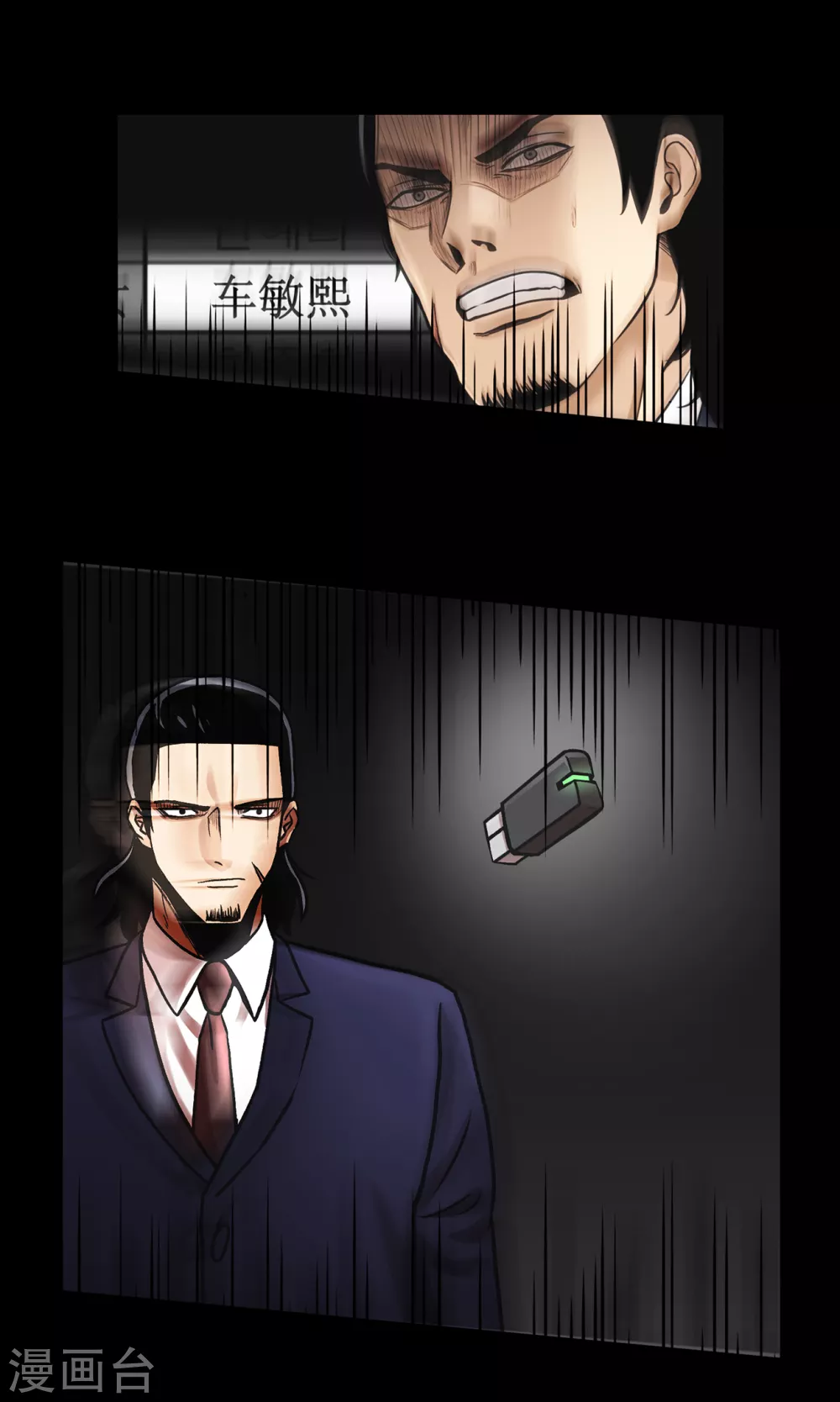 第二季第29话 入境39