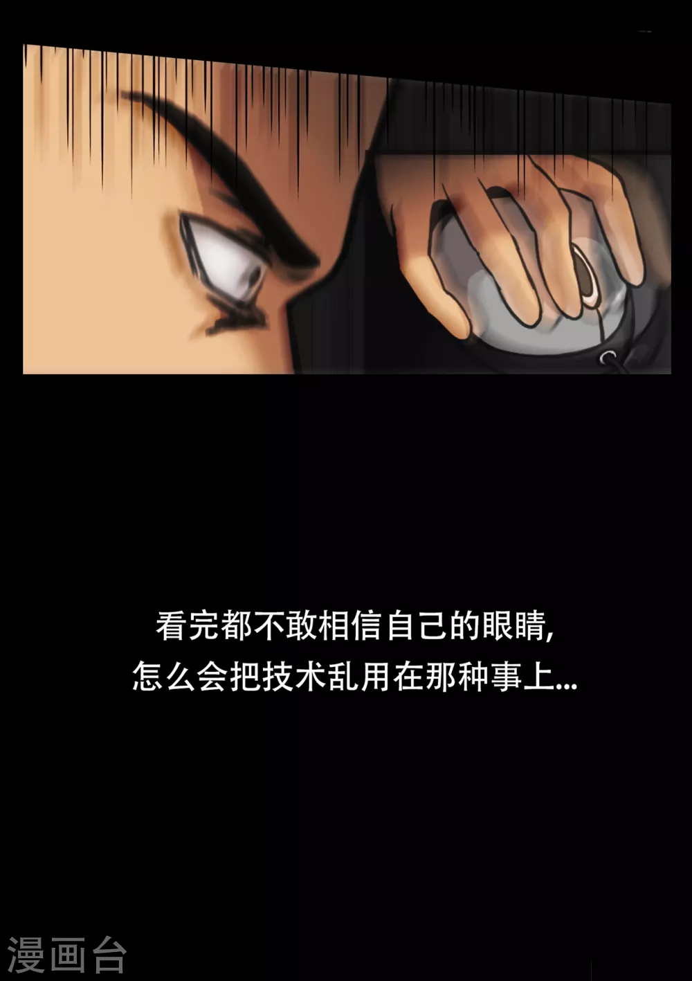 第二季第29话 入境40