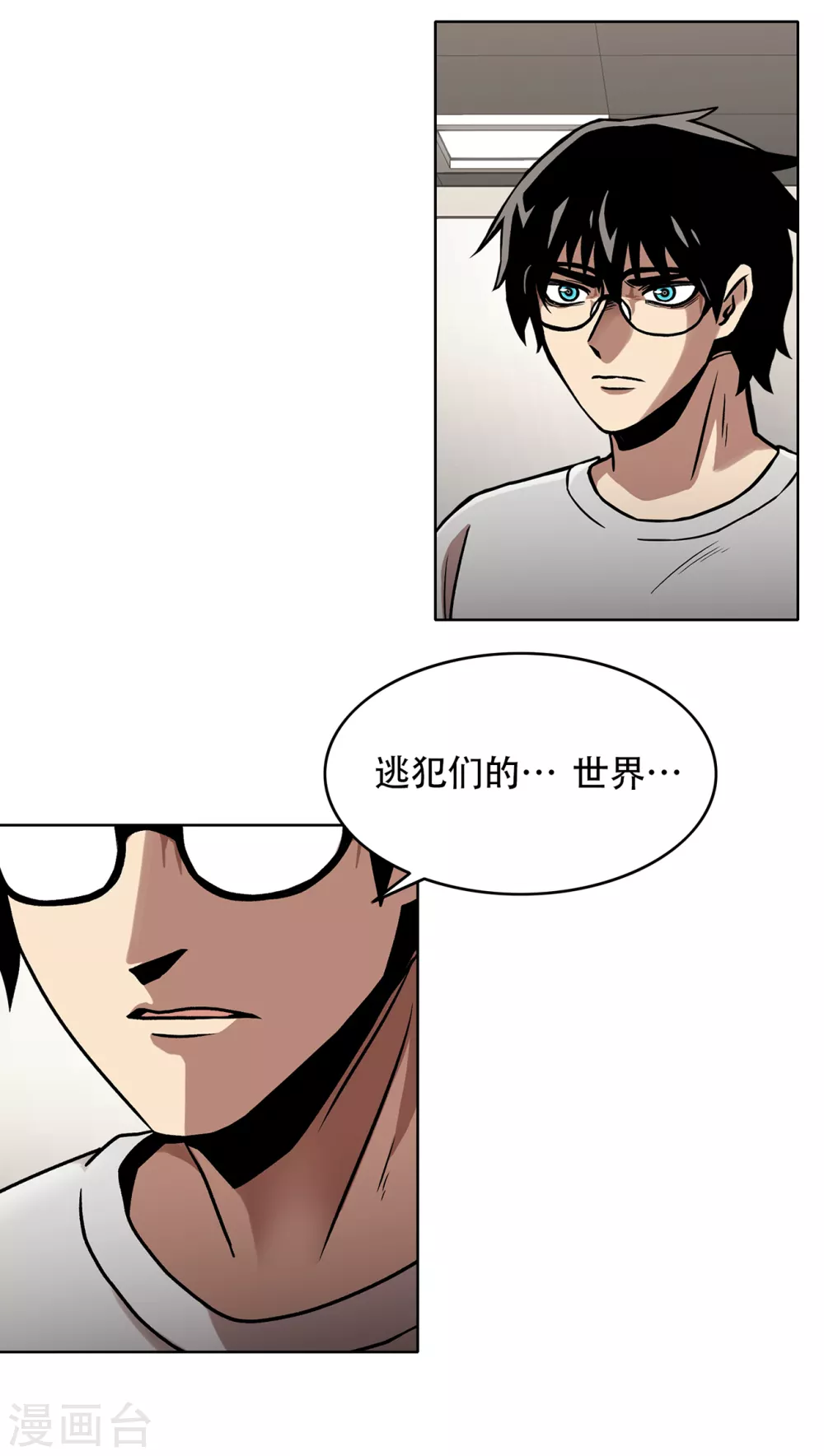 第二季第29话 入境45