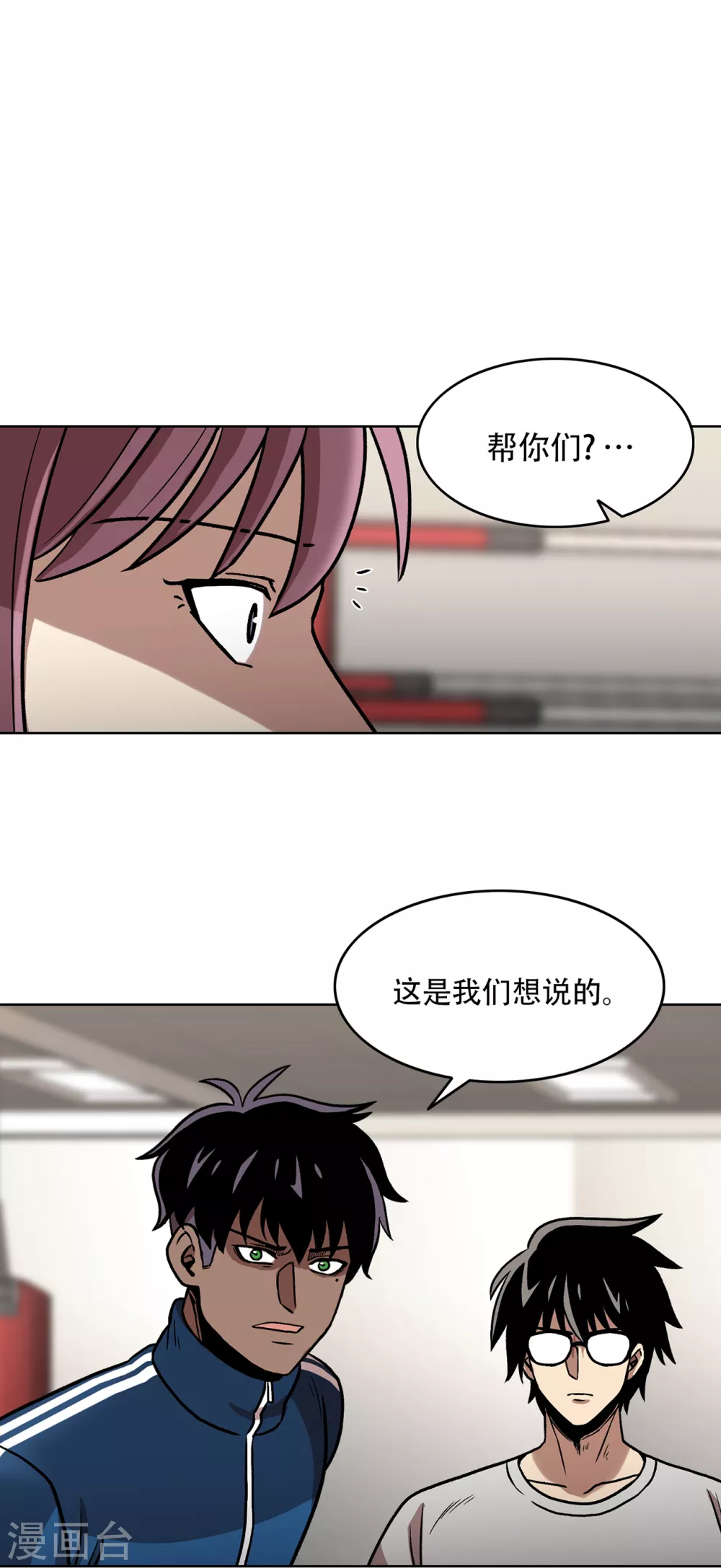 第二季第29话 入境53
