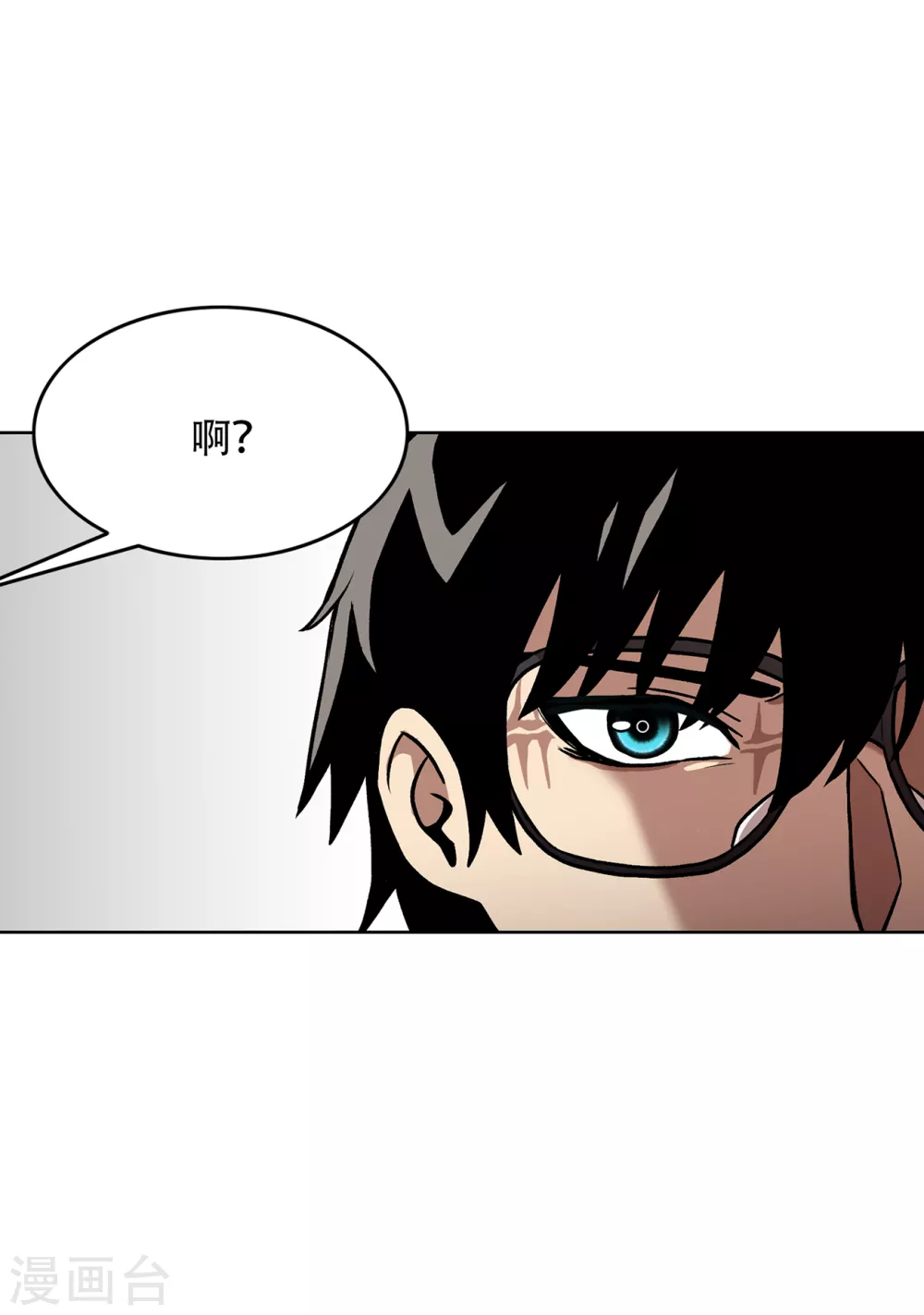 第二季第29话 入境54