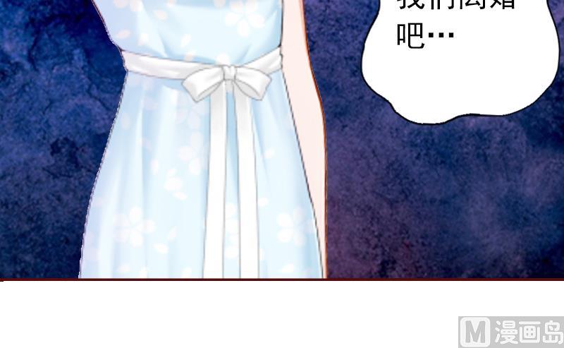 第1话 送给上司42