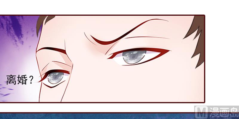第1话 送给上司43