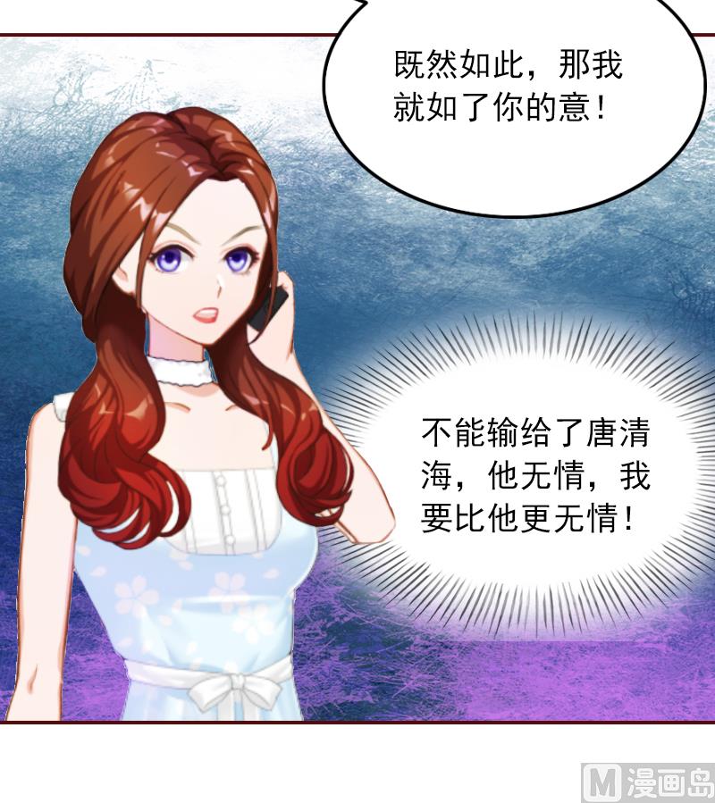 第1话 送给上司52