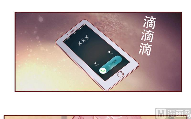 第1话 送给上司54