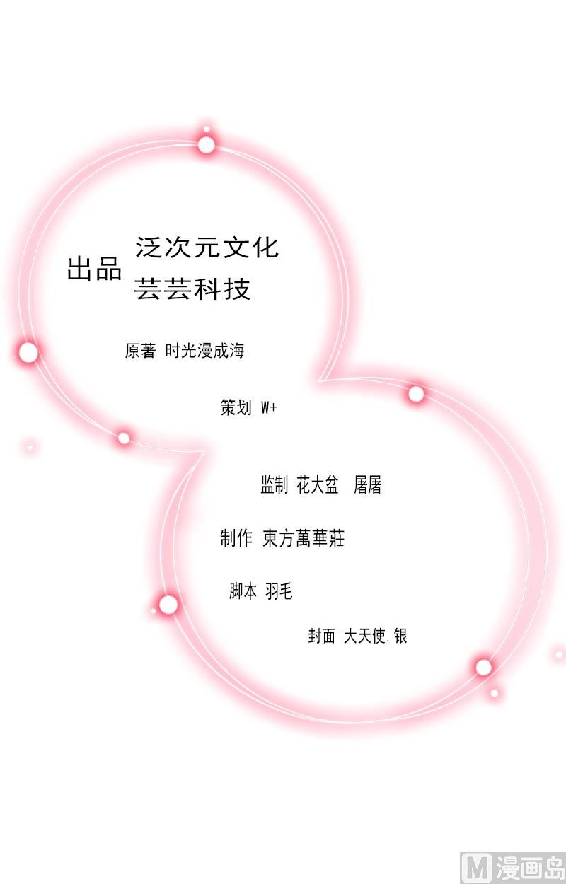 第5话 大闹病院1
