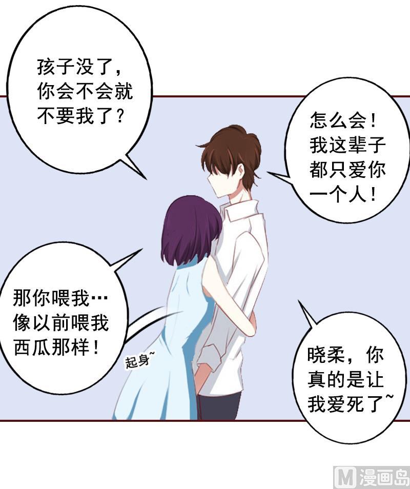第5话 大闹病院12