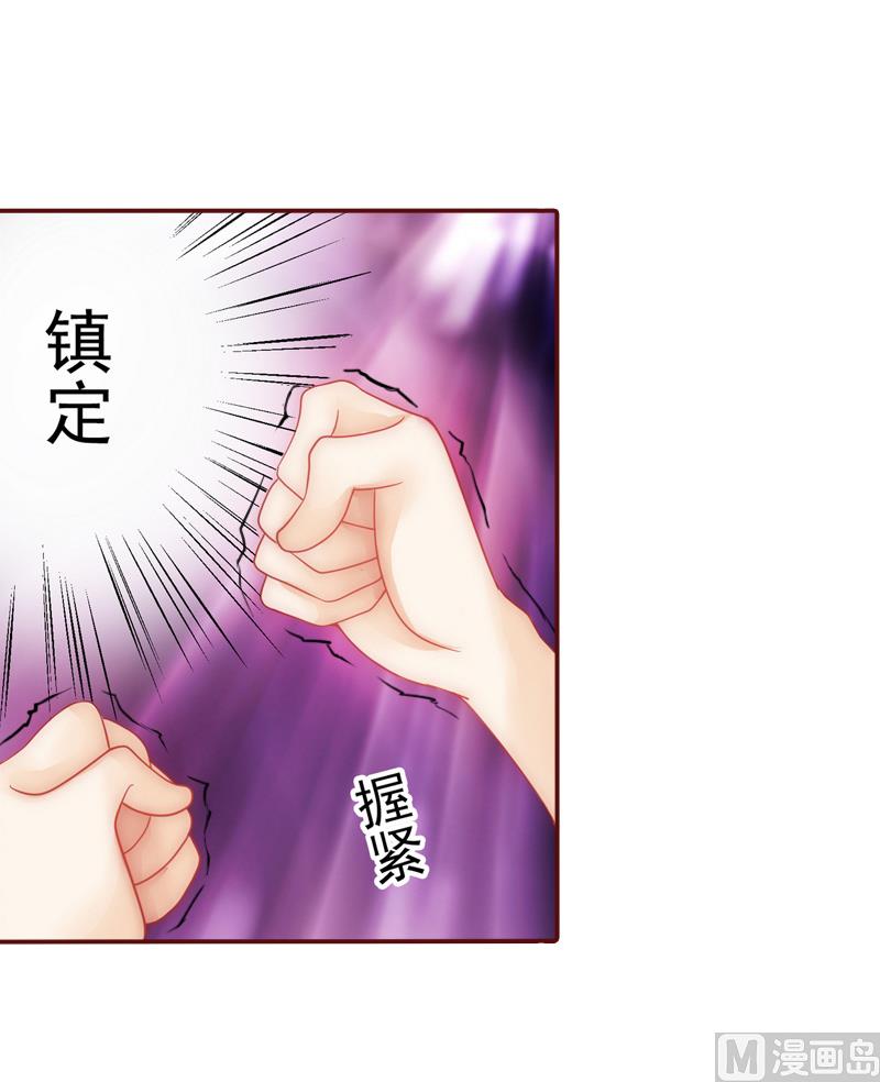 第5话 大闹病院14