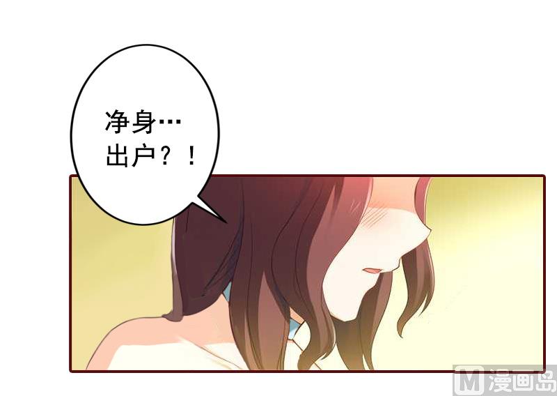 第5话 大闹病院21