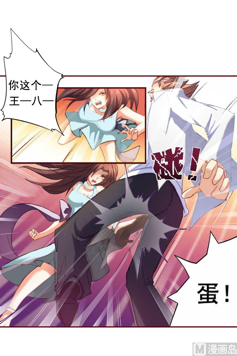 第5话 大闹病院23